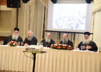 Ἐκδήλωση στήν Ἱερά Μητρόπολη Πατρῶν γιά τό Ἱεραποστολικό ἔργο στήν Κινσάσα
