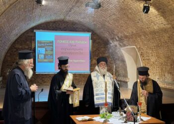 Η ΠΡΩΤΗ ΣΥΝΑΝΤΗΣΗ ΤΗΣ ΣΧΟΛΗΣ ΓΟΝΕΩΝ ΤΗΣ ΙΕΡΑΣ ΜΗΤΡΟΠΟΛΕΩΣ ΚΕΡΚΥΡΑΣ