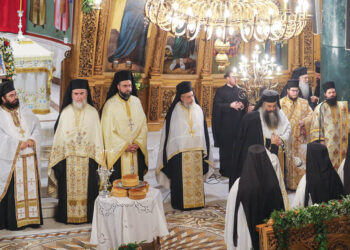 Πολυαρχιερατικός Εσπερινός ονομαστηρίων Μητρ. Φθιώτιδος Συμεών