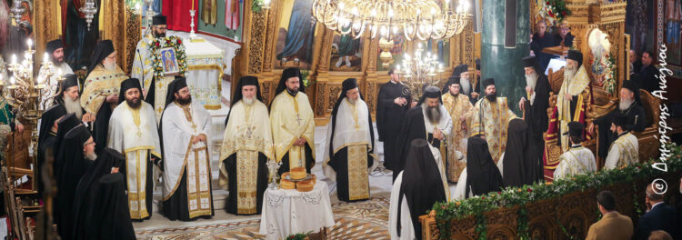 Πολυαρχιερατικός Εσπερινός ονομαστηρίων Μητρ. Φθιώτιδος Συμεών