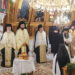 Πολυαρχιερατικός Εσπερινός ονομαστηρίων Μητρ. Φθιώτιδος Συμεών