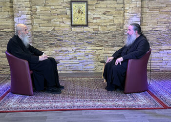 π. Γεώργιος Σχοινάς: Αλήθεια και αγάπη στη ζωή μας