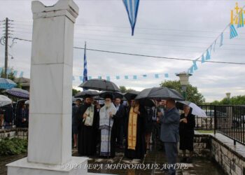 Μνήμη εκτελεσθέντων από τα στρατεύματα Κατοχής σε Συκιές και Λουτρότοπο Άρτης