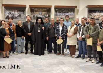 Ἔναρξη δραστηριοτήτων Ἱερὰς Μητροπόλεως Καστορίας