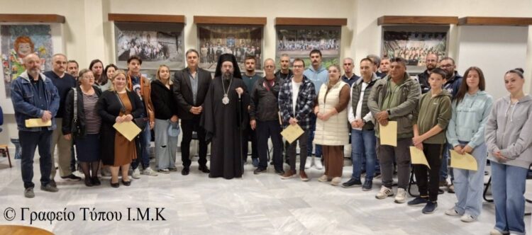 Ἔναρξη δραστηριοτήτων Ἱερὰς Μητροπόλεως Καστορίας