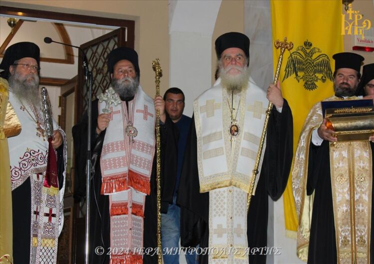 Εσπερινός Μετακομιδής Ιερού Λειψάνου Αγίου Μαξίμου του Γραικού στην Άρτα