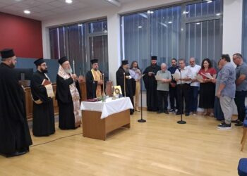 ΑΓΙΑΣΜΟΣ ΕΝΑΡΞΕΩΣ ΝΕΟΥ ΣΧΟΛΙΚΟΥ ΕΤΟΥΣ ΣΤΗ ΣΧΟΛΗ ΒΥΖΑΝΤΙΝΗΣ ΜΟΥΣΙΚΗΣ ΤΗΣ ΙΕΡΑΣ ΜΗΤΡΟΠΟΛΕΩΣ ΧΑΛΚΙΔΟΣ