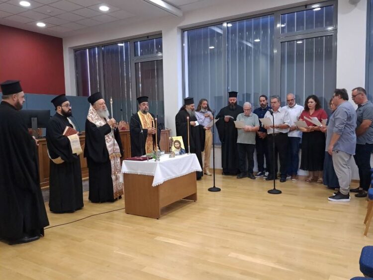 ΑΓΙΑΣΜΟΣ ΕΝΑΡΞΕΩΣ ΝΕΟΥ ΣΧΟΛΙΚΟΥ ΕΤΟΥΣ ΣΤΗ ΣΧΟΛΗ ΒΥΖΑΝΤΙΝΗΣ ΜΟΥΣΙΚΗΣ ΤΗΣ ΙΕΡΑΣ ΜΗΤΡΟΠΟΛΕΩΣ ΧΑΛΚΙΔΟΣ