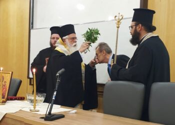 Δημητριάδος Ιγνάτιος: «Αναζητήστε την αλήθεια» – Αγιασμός υποδοχής πρωτοετών φοιτητών στη Γεωπονική Σχολή