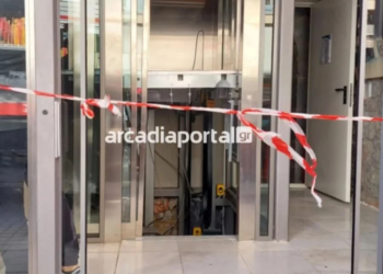 Δυστύχημα σε Eκκλησία στην Τρίπολη: 63χρονος ανασύρθηκε νεκρός από ασανσέρ