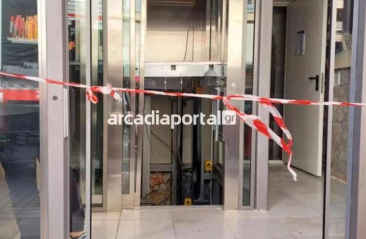 Δυστύχημα σε Eκκλησία στην Τρίπολη: 63χρονος ανασύρθηκε νεκρός από ασανσέρ