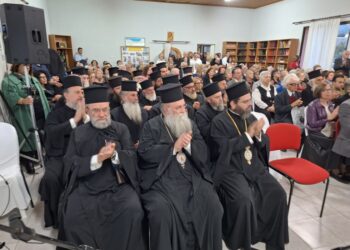 Εκδήλωση στη Γραμμένη Δράμας υπό την αιγίδα του Ι.Σ.Κ.Ε. για τα 35 έτη ιερωσύνης του Πρωτοπρεσβυτέρου Γεωργίου Βαμβακίδη, αντιπροέδρου του Ι.Σ.Κ.Ε.