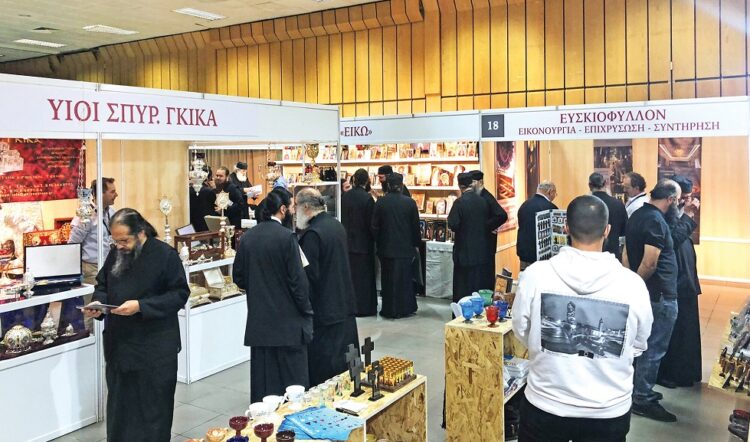 Ανοίγει την Κυριακή 3 Νοεμβρίου η έκθεση ΟΡΘΟΔΟΞΙΑ στη Λευκωσία!