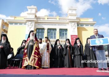 Ενθρονίστηκε ο νέος Μητροπολίτης Μαντινείας και Κυνουρίας Επιφάνιος