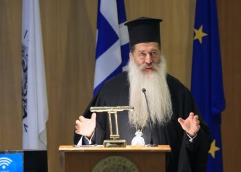 Ο Φθιώτιδος Συμεών σε Ημερίδα στο Εθνικό Ίδρυμα Ερευνών