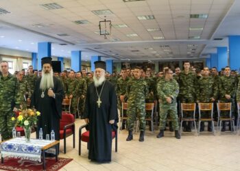 Φθιώτιδος Συμεών: «Η στρατιωτική πειθαρχία και η εκκλησιαστική
