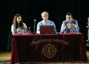 ΩΔΕΙΟ Ι.Μ. ΦΘΙΩΤΙΔΟΣ: «Ψυχοσωματική υγεία και φωνητική ανθεκτικότητα. Η ολιστική προσέγγιση»