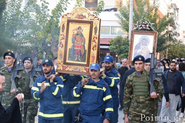 Πάνδημη λιτάνευση των Ιερών Εικόνων του Αγ. Δημητρίου και της Παναγίας Παρηγορήτριας