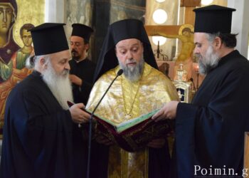 Ανακοινωθέν Ιεραρχίας – Αποτελέσματα Εκλογών