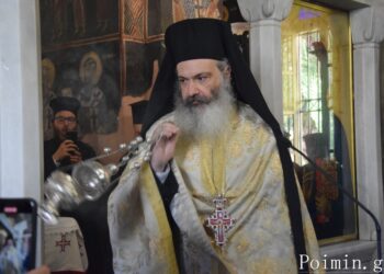 Ανακοινωθέν Ιεραρχίας – Αποτελέσματα Εκλογών