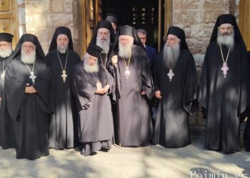 Ανακοινωθέν Ιεραρχίας – Αποτελέσματα Εκλογών