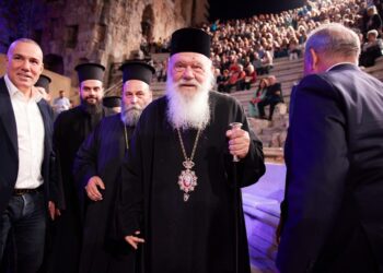 Η Ι.Μ. Νέας Ιωνίας τίμησε τα 50 χρόνια της με μια επετειακή εκδήλωση στο Ηρώδειο