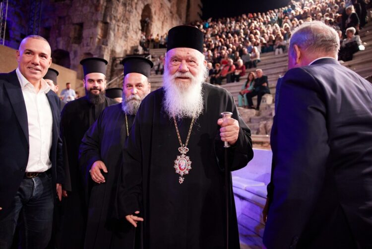 Η Ι.Μ. Νέας Ιωνίας τίμησε τα 50 χρόνια της με μια επετειακή εκδήλωση στο Ηρώδειο