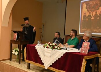 ΠΑΡΟΥΣΙΑΣΗ ΤΟΥ ΒΙΒΛΙΟΥ «Οι Άγιοι Τέσσερις Μάρτυρες του Ρεθύμνου» ΣΤΗΝ ΙΕΡΑ ΜΗΤΡΟΠΟΛΗ ΡΕΘΥΜΝΗΣ ΚΑΙ ΑΥΛΟΠΟΤΑΜΟΥ