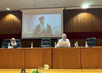 Πρώτη συνάντηση της Σχολής Γονέων Βόλου της Ι.Μ.Δ