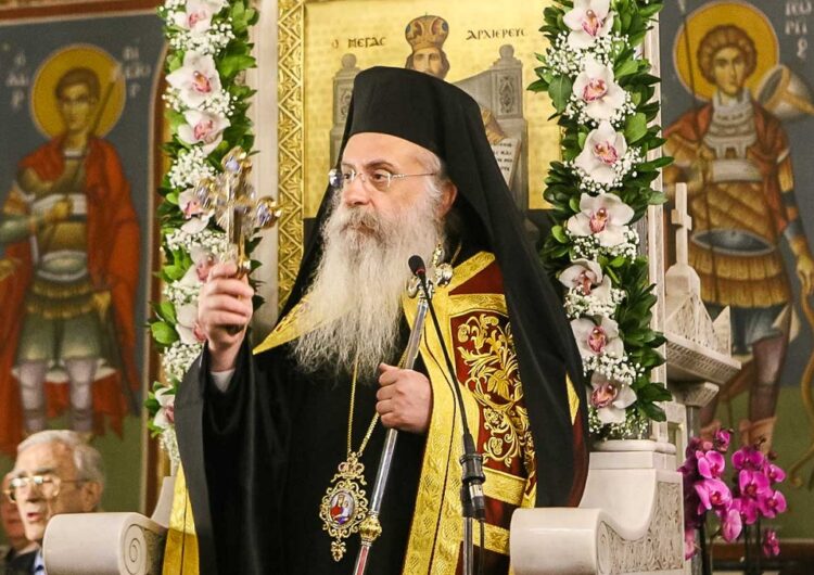 Εξελέγη νέος Μητροπολίτης Μαντινείας και Κυνουρίας