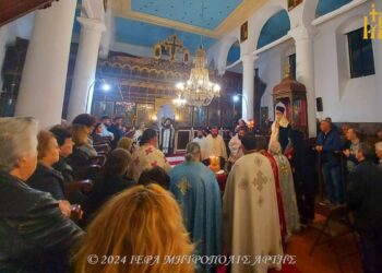 Πανηγυρικός Εσπερινός Εισοδίων της Θεοτόκου στην Άρτα