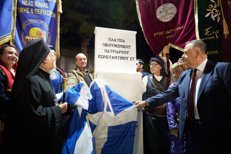 Υποδοχή της Α.Θ.Π. του Οικουμενικού Πατριάρχη κ.κ. Βαρθολομαίου στην Ι.Μ. Νέας Ιωνίας