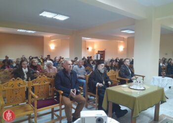 «Το σχολείο σήμερα» Διεπιστημονικός κύκλος ομιλιών – συζητήσεων της Ιεράς Μητροπόλεως Θεσσαλιώτιδος 