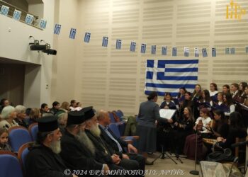 Εκδήλωση στην Άρτα για τα 50 χρόνια από την εισβολή στην Κύπρο