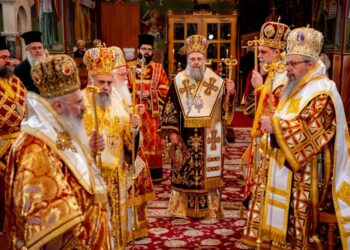 Εόρτια Σεβασμιωτάτου Μητροπολίτου Τρίκκης, Γαρδικίου και Πύλης Χρυσοστόμου