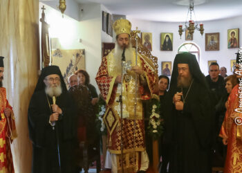 Αρχιερατικό Συλλείτουργο στον Ιερό Ναό Αγίας Αικατερίνης στο Ευρωσιναϊτικό Κέντρο Μελετών