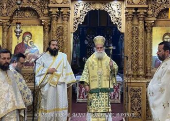 Αγρυπνία για τον Άγιο Νεκτάριο στο Κομμένο Άρτης