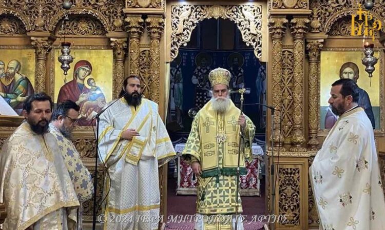 Αγρυπνία για τον Άγιο Νεκτάριο στο Κομμένο Άρτης