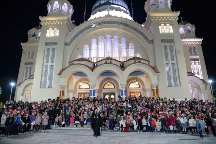 Μεγαλειώδης ἐκδήλωση τῶν παιδιῶν τῆς Ἱερᾶς Μητροπόλεως Πατρῶν