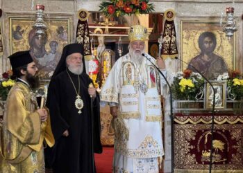 Τα ονομαστήρια του Μητροπολίτη Κερκύρας Νεκταρίου