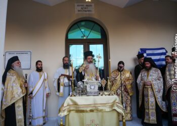 Θυρανοίξια Ι.Ν. Αγ. Νεκταρίου Γεν. Νοσοκομείου Λαμίας