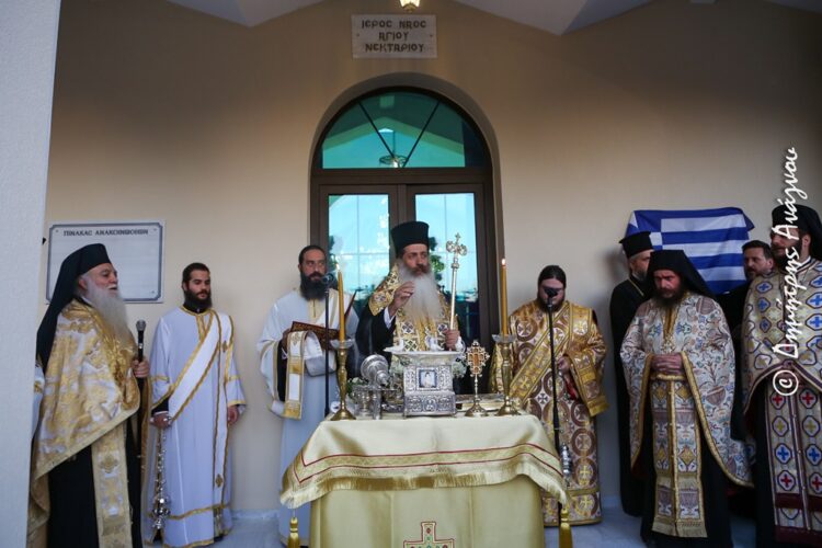 Θυρανοίξια Ι.Ν. Αγ. Νεκταρίου Γεν. Νοσοκομείου Λαμίας