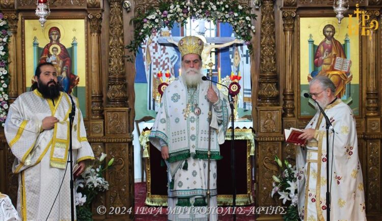 Κυριακή Η’ Λουκά στην Μητρόπολη Άρτης