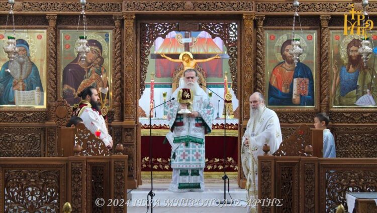 Κυριακή Θ’ Λουκά στην Μητρόπολη Άρτης