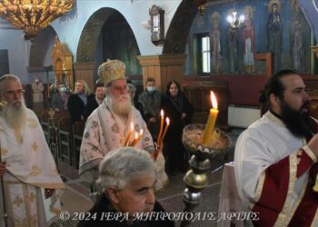 Κυριακή ΙΓ’ Λουκά στην Ενορία Φωτεινού Άρτης