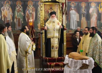 Εορτασμός Αποστόλου Ανδρέου Πρωτοκλήτου στην Άρτα