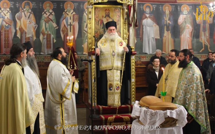 Εορτασμός Αποστόλου Ανδρέου Πρωτοκλήτου στην Άρτα