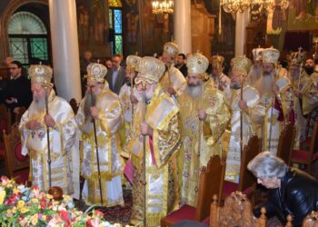 Τα ονομαστήρια του Μητροπολίτη Χαλκίδος Χρυσοστόμου