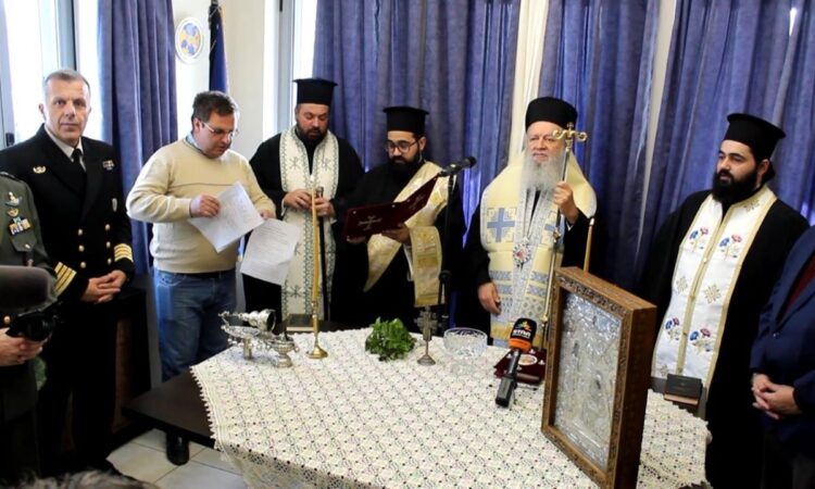 Ο ΜΗΤΡΟΠΟΛΙΤΗΣ ΧΑΛΚΙΔΟΣ ΣΤΑ ΕΓΚΑΙΝΙΑ ΤΟΥ ΑΝΑΚΑΙΝΙΣΜΕΝΟΥ ΚΕΝΤΡΙΚΟΥ ΛΙΜΕΝΑΡΧΕΙΟΥ ΧΑΛΚΙΔΟΣ