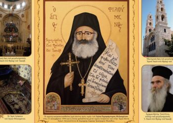 Εμφάνιση Αγίου Φιλουμένου σε νοσοκομείο στην Αγγλία